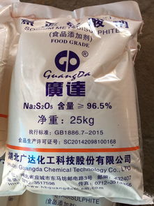 廣州享美化工 食品與工業(yè)級(jí)焦亞硫酸鈉的專業(yè)選擇與應(yīng)用解析